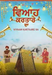 Viyaah Kartaare Da