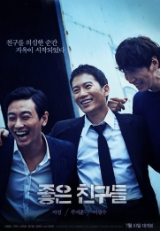 Jo-Eun-Chin-Goo-Deul