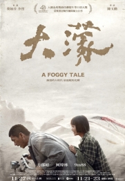 A Foggy Tale