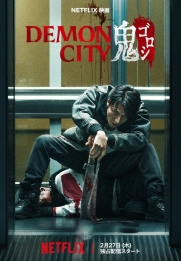 Demon City