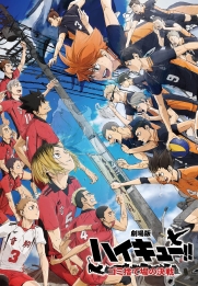 HAIKYU!! The Dumpster Battle