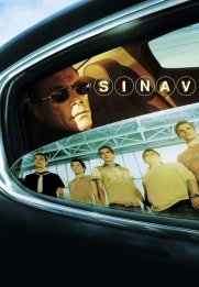 Sınav