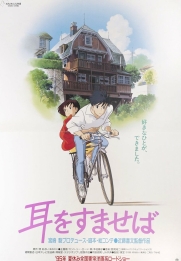Whisper of the Heart