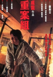 Zhong an zu