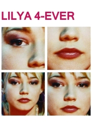 Lilya 4-ever