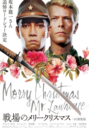 Merry Christmas, Mr. Lawrence