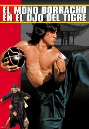 Jui kuen