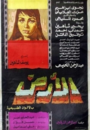The Land