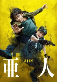 Ajin