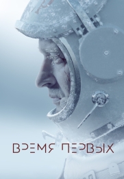 Spacewalk