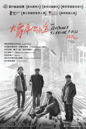 Da xiang xi di er zuo
