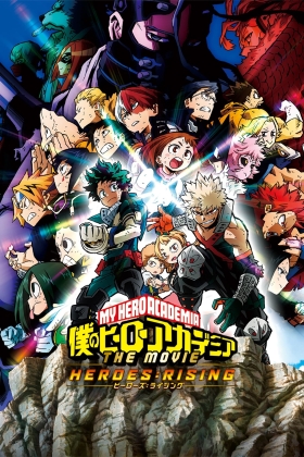 Boku No Hero Academia the Movie 2: Heroes Rising
