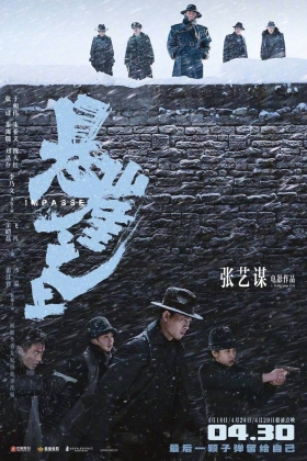 Xuan ya zhi shang