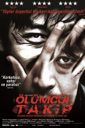 Chugyeogja