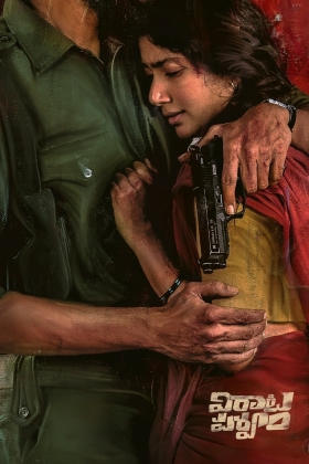 Virata Parvam