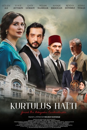 Kurtulus Hatti