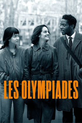 Les Olympiades, Paris 13e