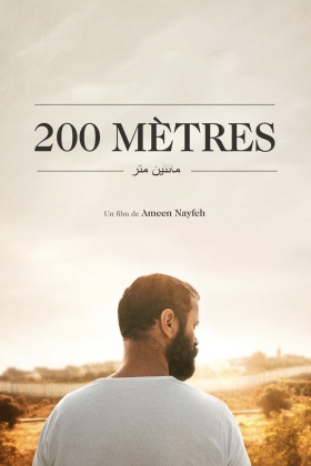 200 Meters