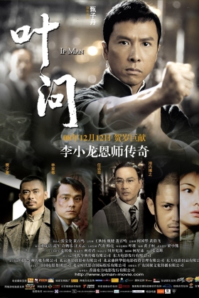 Yip Man