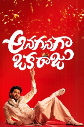 Anaganaga Oka Raju