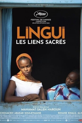 Lingui