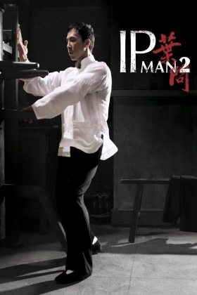 Yip Man 2