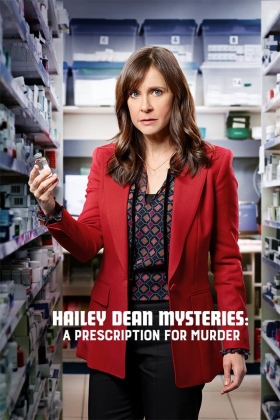 Hailey Dean Mysteries 5: A Prescription for Murder