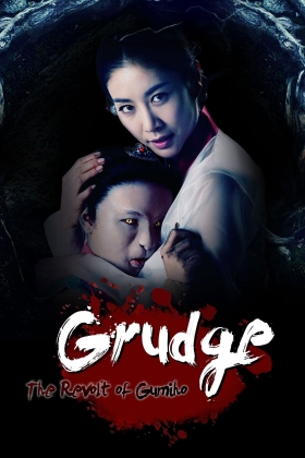 The Grudge
