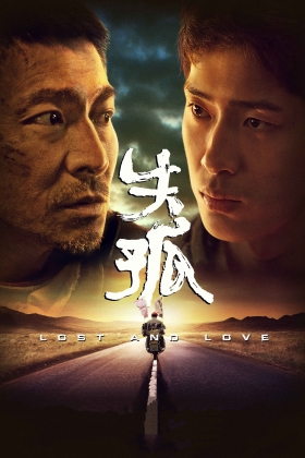 Shi gu