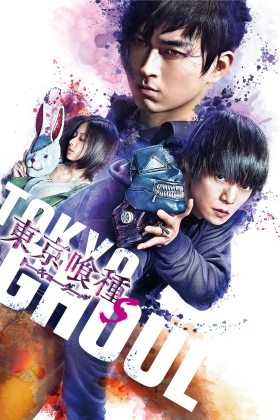Tokyo Ghoul 2