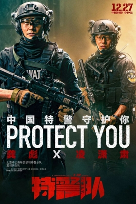Battle of Defense