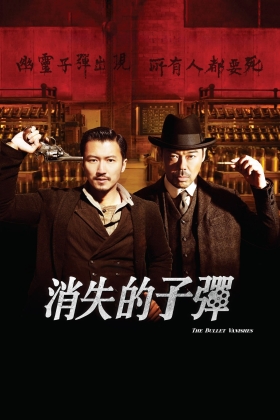 Xiao shi de zi dan