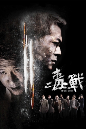 Du zhan