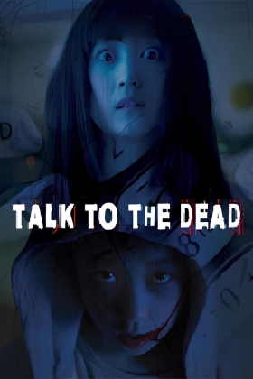Tôku tu za deddo