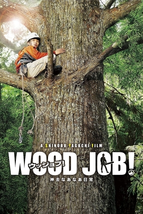Wood Job!
