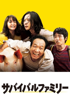 Sabaibaru famirî