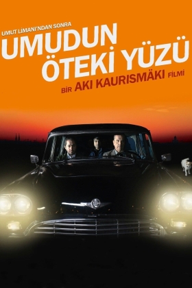 Toivon tuolla puolen