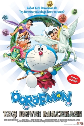 Doraemon the Movie: Nobita and the Birth of Japan