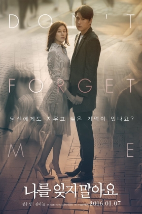 Remember You