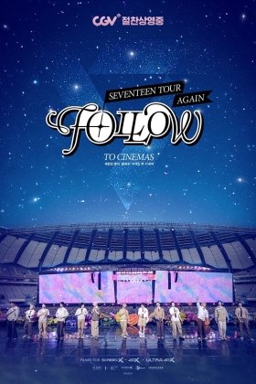 SEVENTEEN TOUR ‘FOLLOW’ AGAIN TO CINEMAS