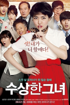 Su-sang-han geu-nyeo