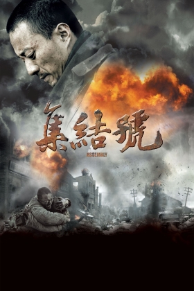 Ji jie hao