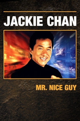 Yat goh ho yan