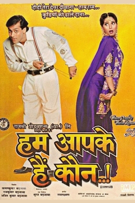 Hum Aapke Hain Koun...!