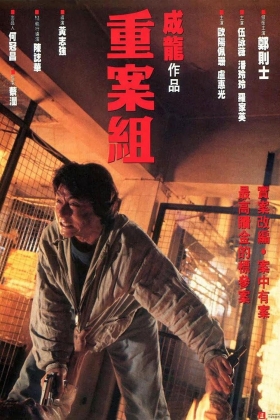 Zhong an zu