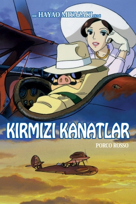 Kurenai no buta