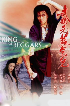 Mo jong yuen So Hat-Yi