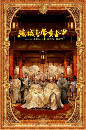 Man cheng jin dai huang jin jia