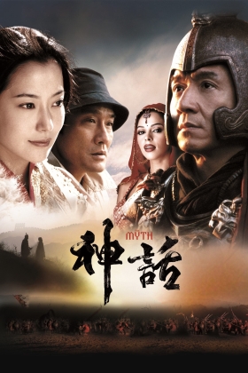 Shen hua