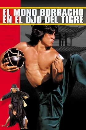 Jui kuen
